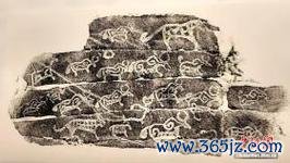 太阳城娱乐下载 青海玉树石刻拓片展：“远古史画”中的文明痕迹